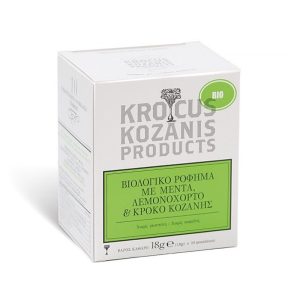 Krocus Kozanis Products, Βιολογικό ρόφημα με μέντα, λεμονόχορτο και κρόκο Κοζάνης, 10 φακελάκια, 18gr