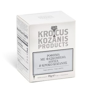 Krocus Kozanis Products, Βιολογικό ρόφημα με φασκόμηλο, λουίζα και κρόκο Κοζάνης, 10 φακελάκια, 18gr